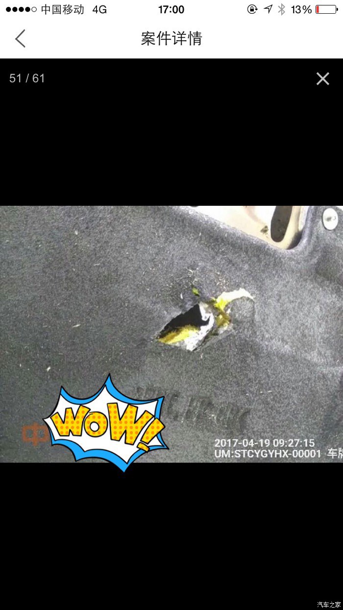 十代思域走烂路像坐船一样,十代思域过烂路太颠