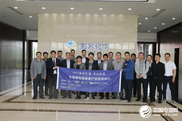 彩客电池材料,彩客电池