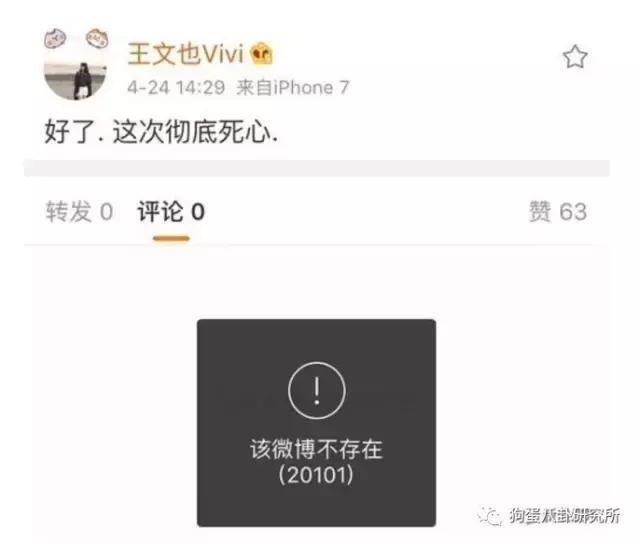 井柏然粉丝抱团脱饭，女友粉到底是一种怎样的存在？