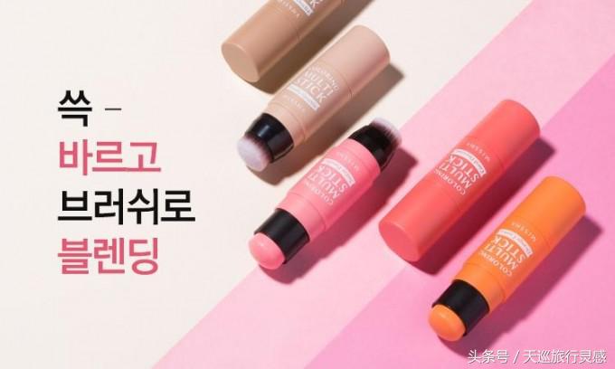 韩国必买化妆品林允儿等明星模特用的化妆品