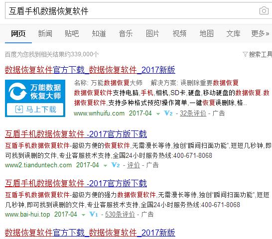 如何找回小米手机删除的照片,如何找回小米手机删掉的图片