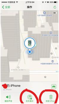 iphone意外丢失怎么找回,iphone丢失后一定要注意这些操作