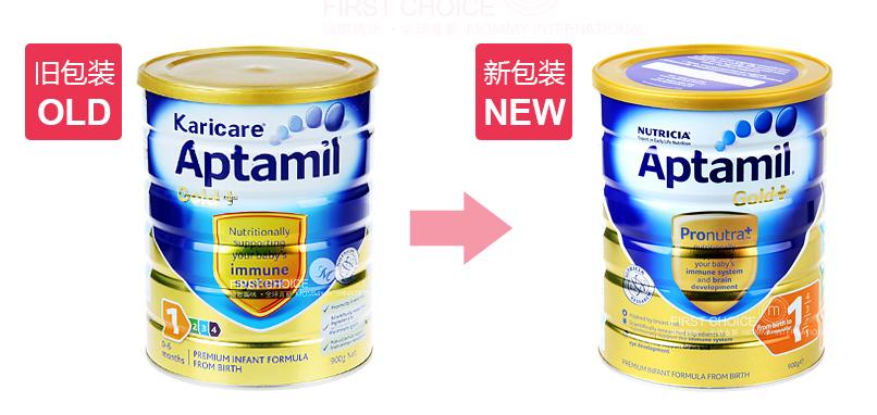 2019新包装爱他美奶粉怎么样,爱他美奶粉分哪几种
