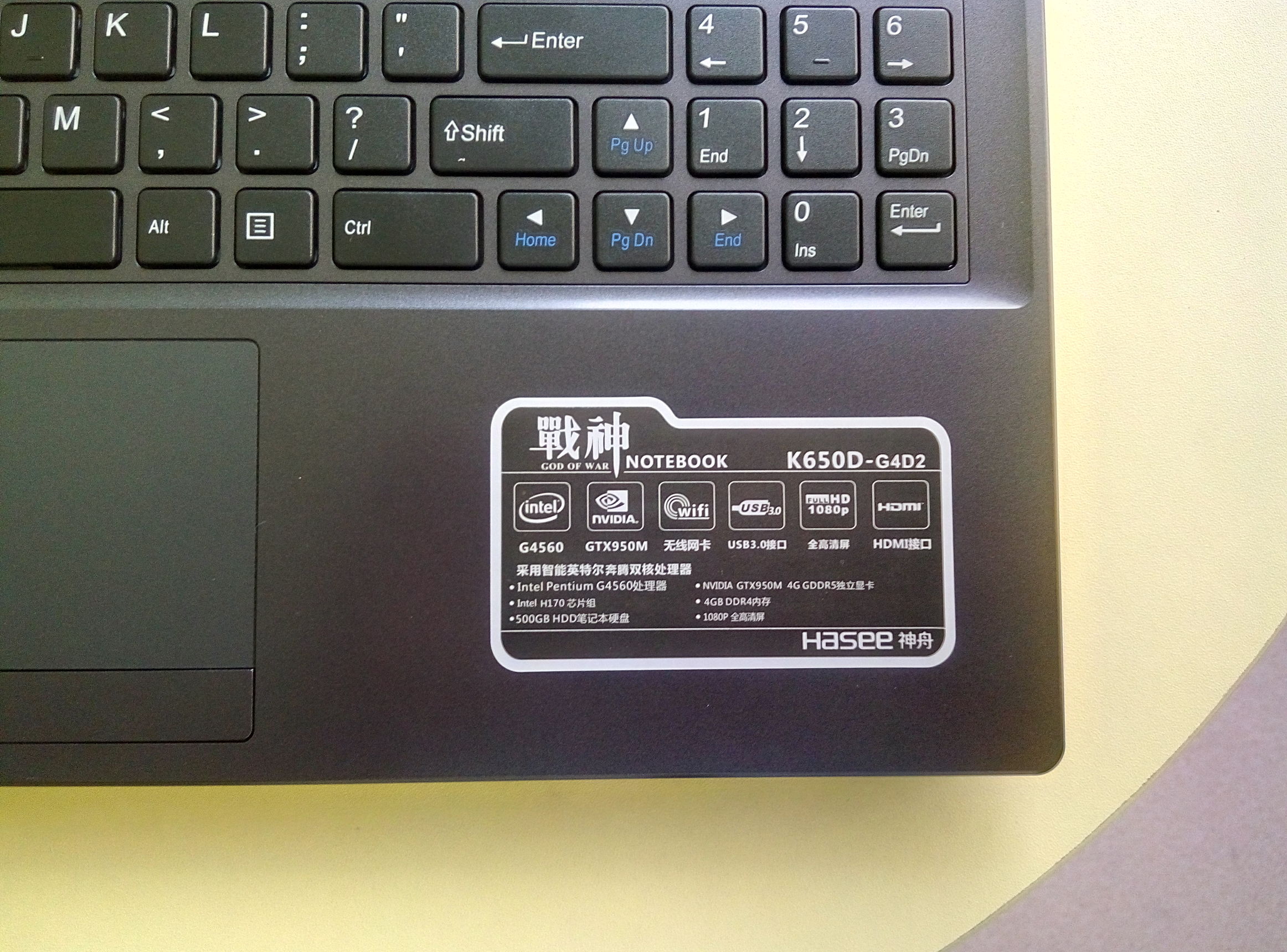 战神笔记本k650d-g4d2,神舟战神k650d-i7d3多少钱