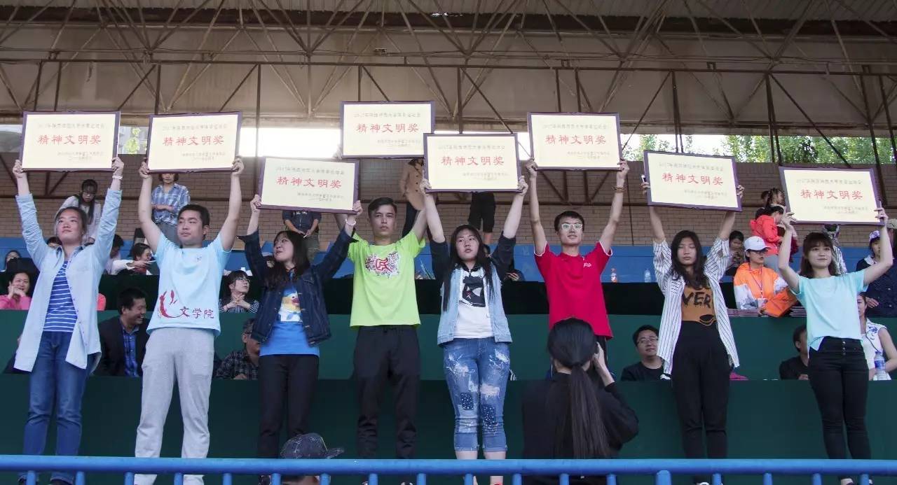 1929武林大会,1928年武林大会