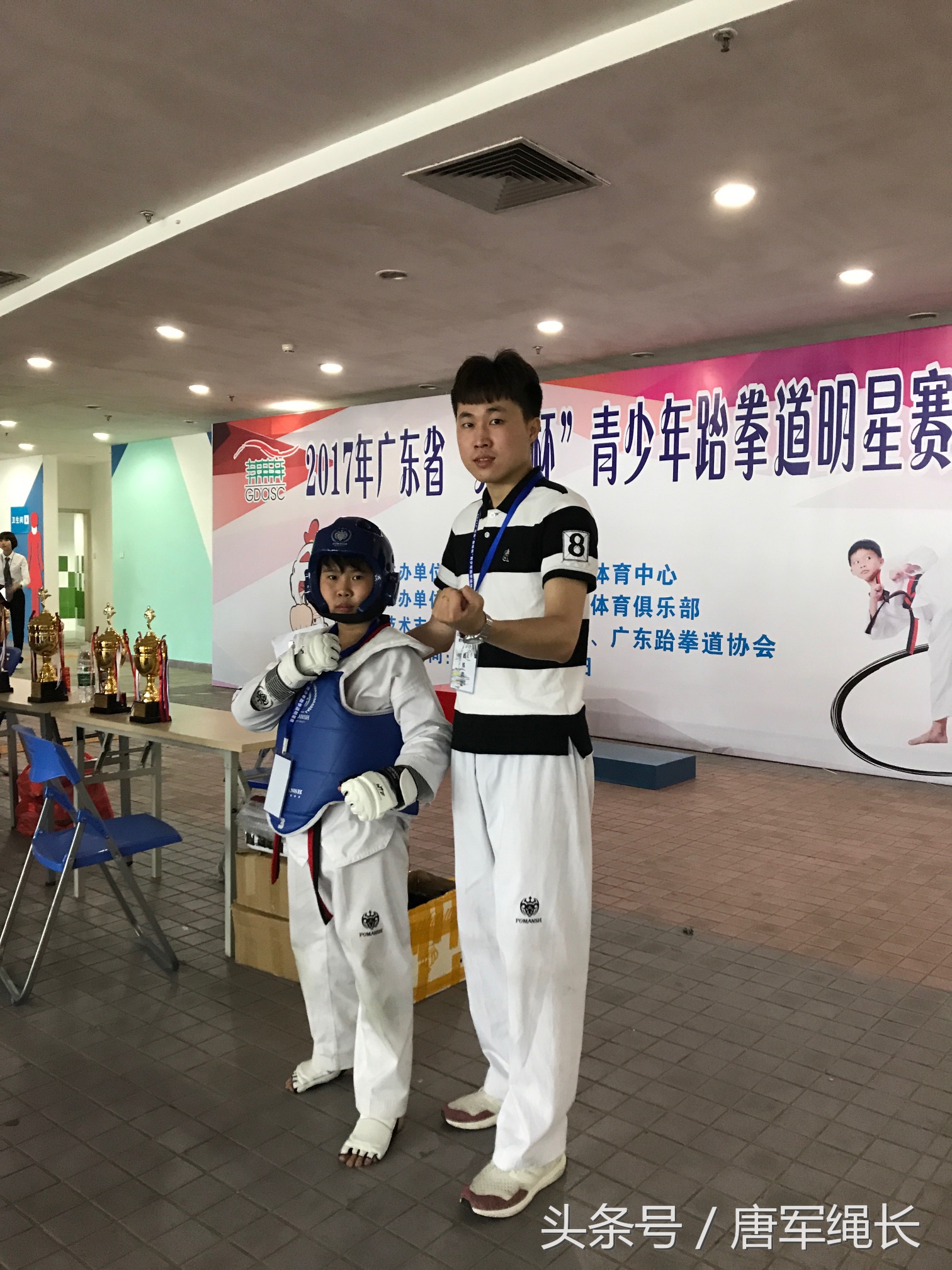 2021广东省中学生跆拳道锦标赛,2022广东省中学生跆拳道锦标赛