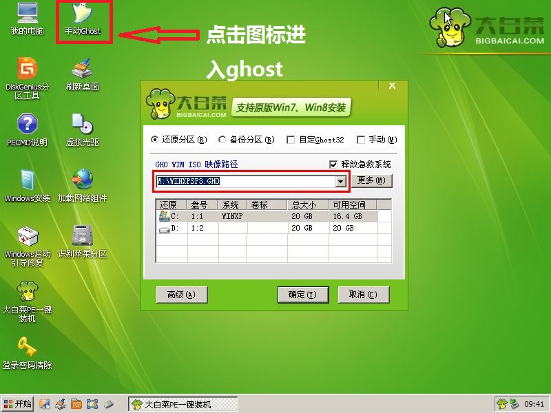 联想笔记本电脑重装系统死机,笔记本电脑死机重装系统流程