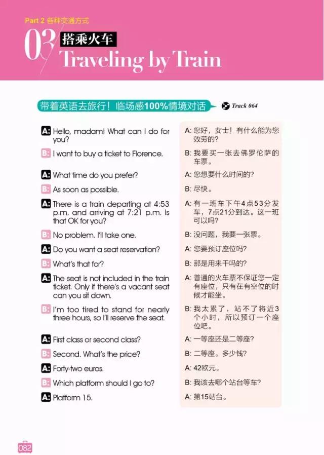 出国备药需要准备哪些,出国需要准备哪些证件