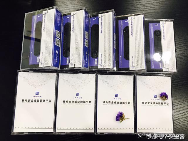 Janus移动安全威胁数据平台产品发布会圆满落幕