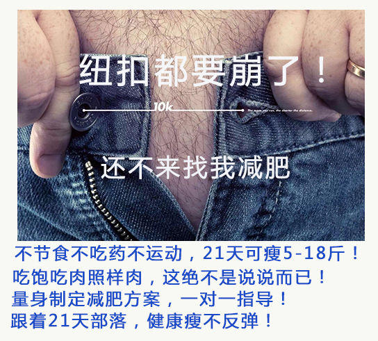 青汁是利用什么原理减肥的,大自然的青汁是否可以减肥