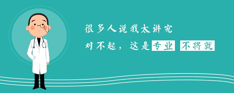 孕期生病吃药对宝宝的影响,孕期生病会影响胎儿发育吗