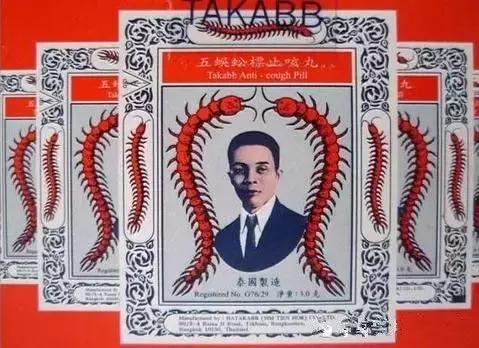 曼谷哪里药妆最便宜,泰国药妆推荐