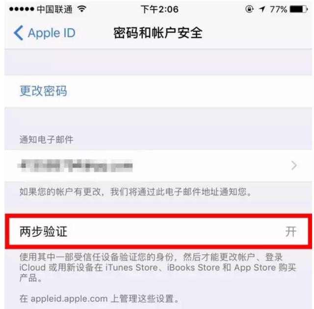 无法使用iphone密码怎么办,怎样不使用密码打开iphone