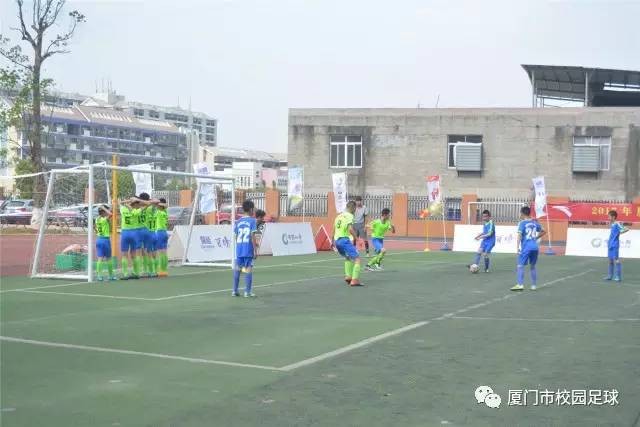厦门市足球联赛小学组厦门五中,厦门市思明区校园足球联赛