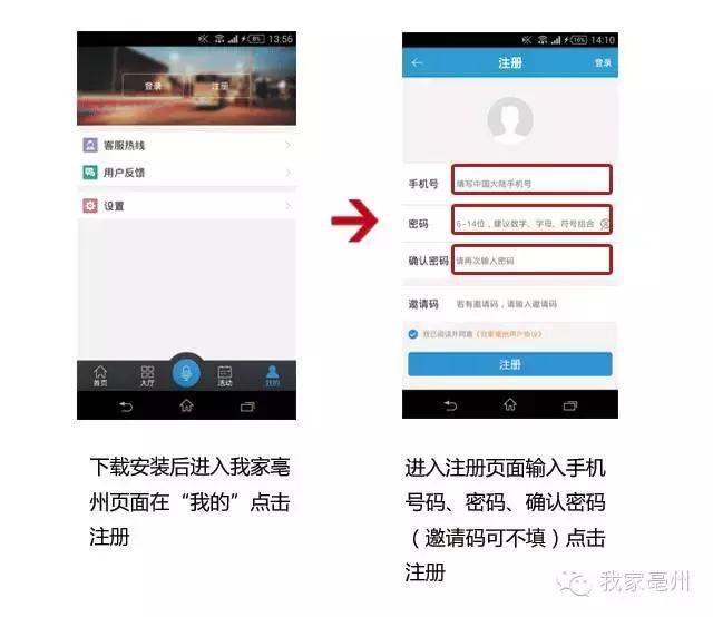 追剧太慢？《人民的名义》电子书在“我家亳州”APP能免费阅读