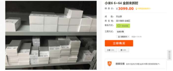 雷布斯小米售价,雷布斯怎么看小米六