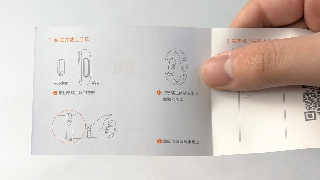 智能手环到底是否实用？——149元的小米手环2使用评测