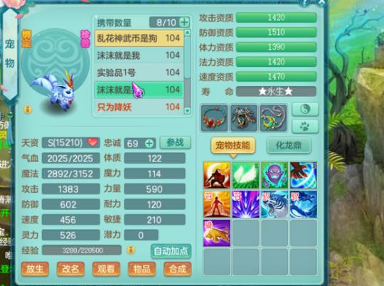 神武2打装备攻略大全,神武2好玩么