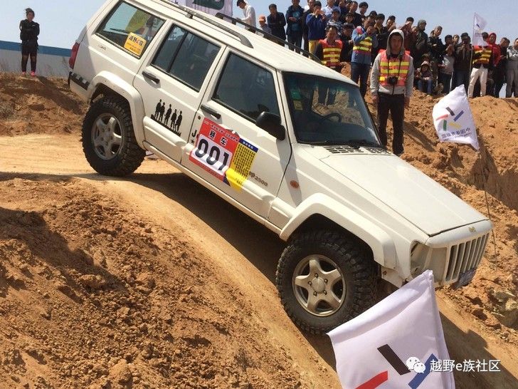威海越野大赛,山东威海百公里越野赛