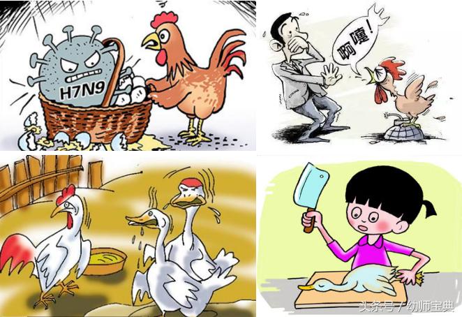 幼儿园小班健康教案我从哪里来,幼儿园小班健康教案天冷我不怕