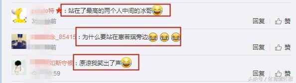 奥运冠军聚首公益惠若琪一枝独秀，陈一冰被调侃：离女排姑娘远点