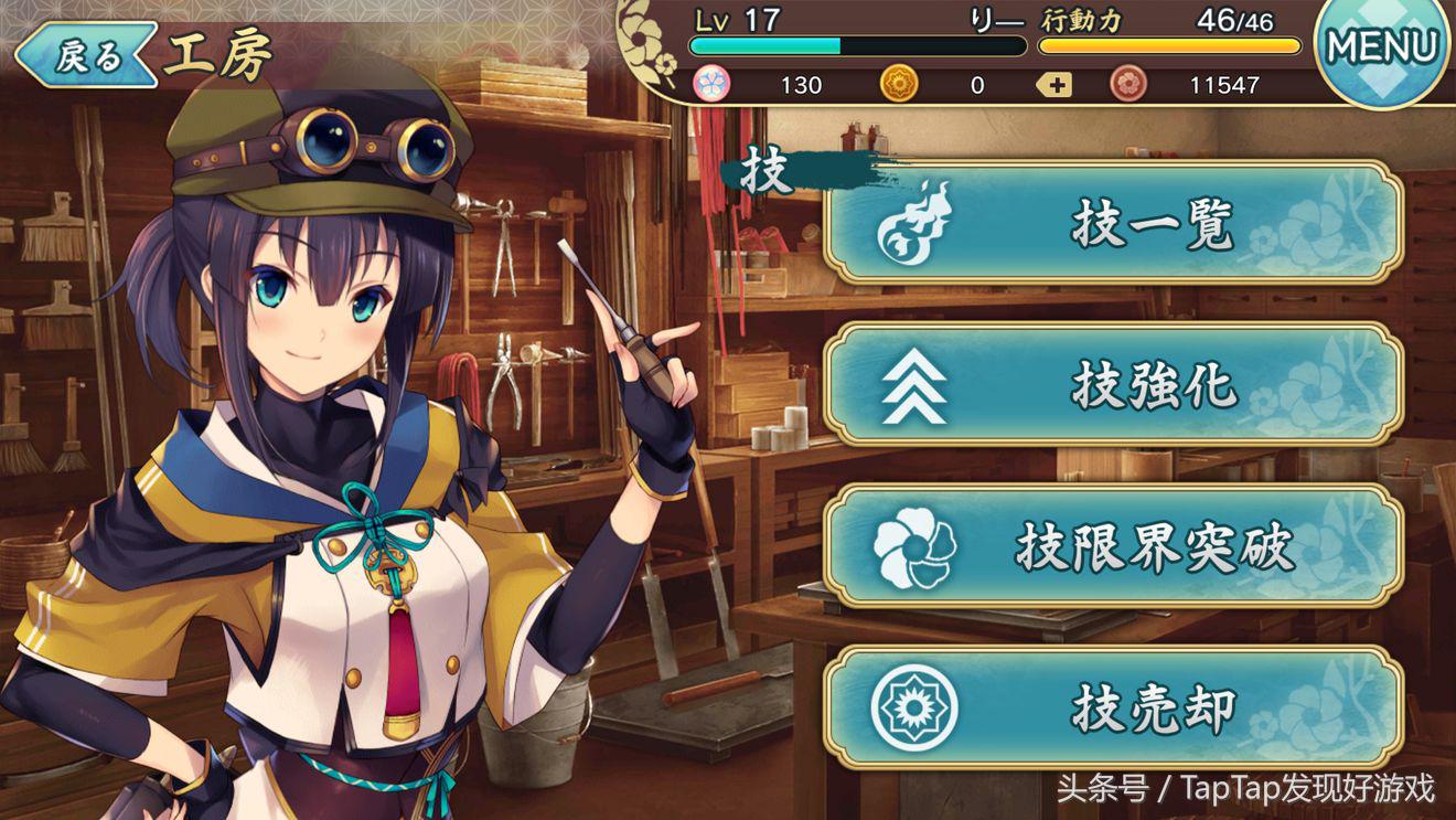 天华百剑斩台服怎么刷初始,天华百剑斩怎么升级人物