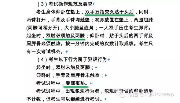 仰卧起坐练不练腹肌,仰卧起坐可以练腹肌和马甲线吗