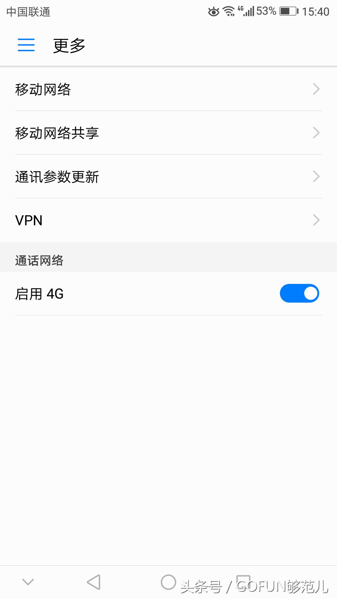 办公室没有wifi怎么无线上网,办公室没有wifi手机怎么联网