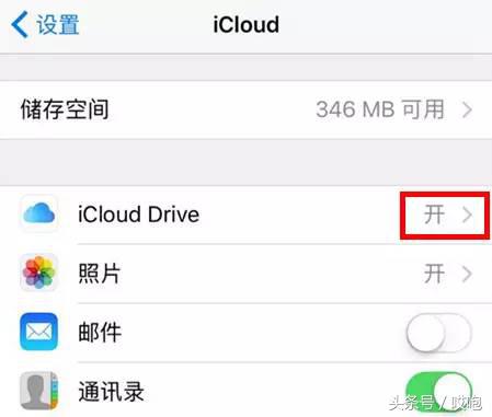 苹果手机耗电太快关闭三个开关,苹果6s耗电太快怎么办