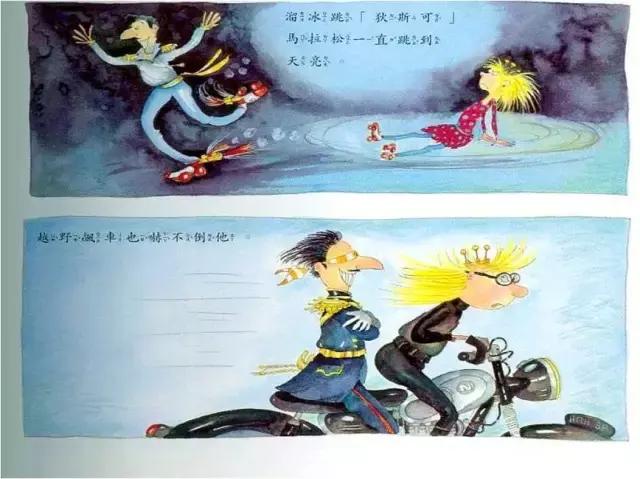 顽皮公主不上学绘本教案,绘本故事377顽皮公主不出嫁