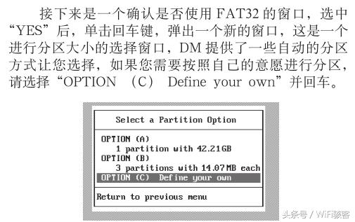 磁盘格式化功能及分类,使用磁盘管理工具重建分区