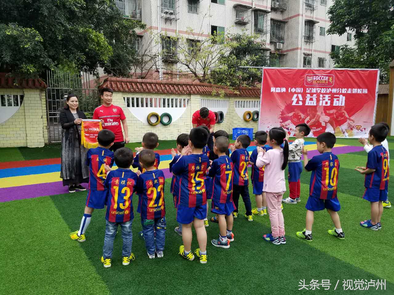 阿森纳中国行活动视频,阿森纳中国学校