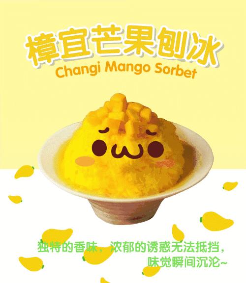 水果里的百搭王，不止有调色功能，有人就是爱它的味道！