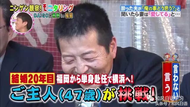 炫妻狂魔带着醉酒的日本人撒了成吨的狗粮！