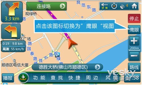 新手上路开车不会看导航怎么办,新手如何用好汽车导航仪