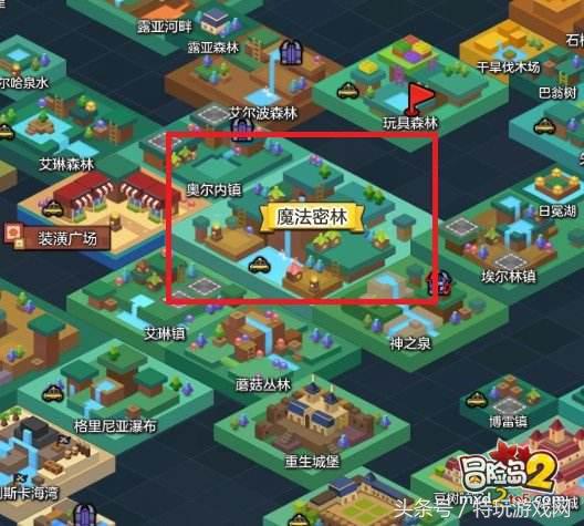 冒险岛2游戏币兑换比例,冒险岛2物价规律