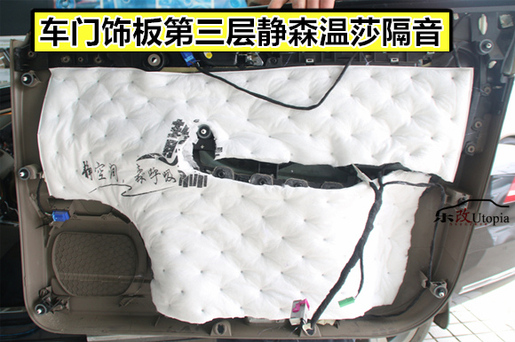 大众迈腾改音响,大众迈腾2020款330领先版音响效果