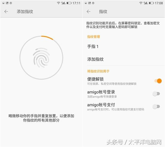 金立m6splus最低价格,金立m6splus的价格