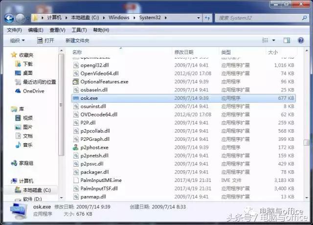 这些冷门电脑知识你知道几个呢,这些电脑小知识你知道吗