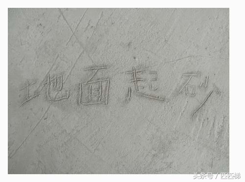 混凝土太硬了打不掉怎么办,混凝土硬度达不到补救