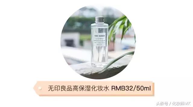 十大爆款化妆水,十大公认最好的化妆水