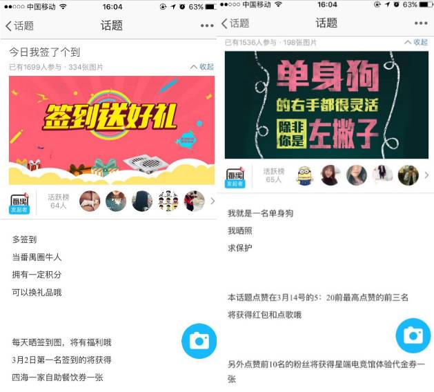 上线初期，第一批用户哪里来？这些途径真有效！