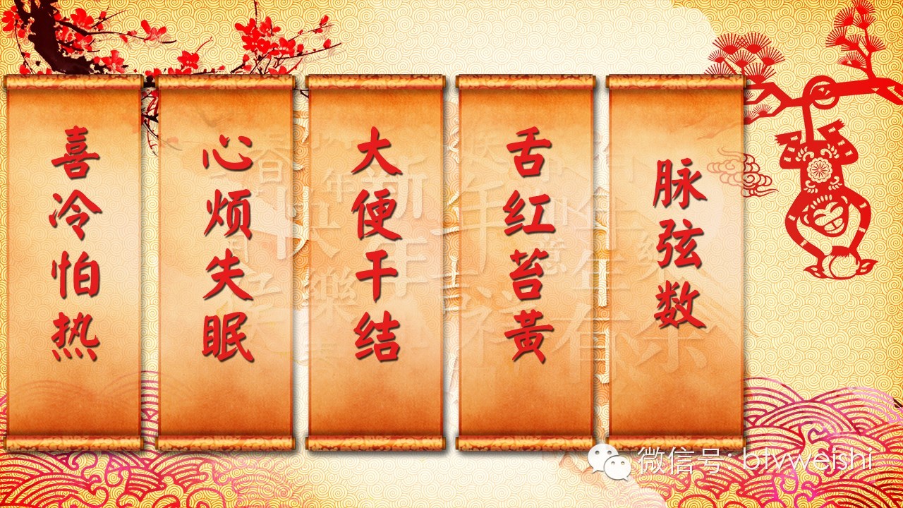 养生堂今日播出《金猴献瑞送健康——方青卓的甜蜜烦恼》