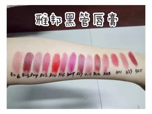 国货雅邦口红,软妹币国货雅邦口红