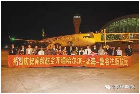 北海旅游搭上“一带一路”快车，“海陆空”三面开花——越南旅游