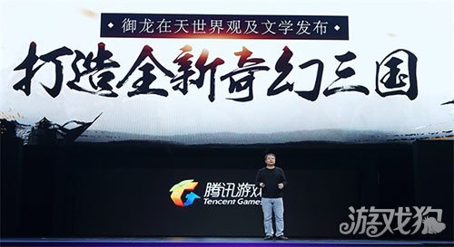 御龙在天猛龙过江,御龙在天猛龙逐鹿合区