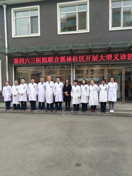 三级医疗专家义诊活动,三甲专家免费义诊