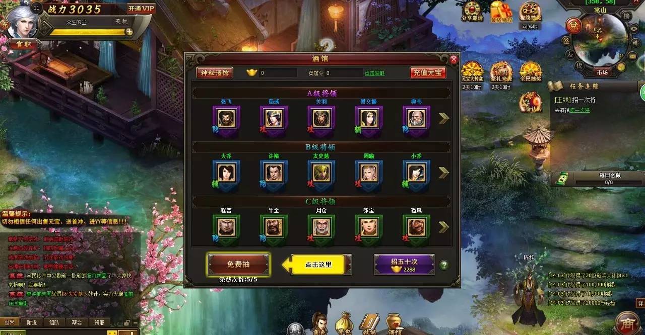 游戏推荐3d战斗,回合类的页游游戏推荐手游