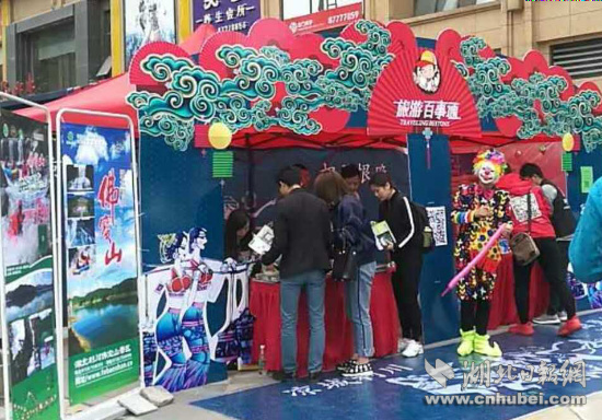 利川旅游开启社区微推会今年走进武汉30个大型社区