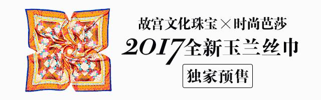 宋茜是什么意思,杨幂袁姗姗宋茜